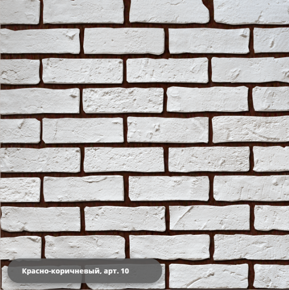 Декоративный кирпич "Алтея" арт.  379